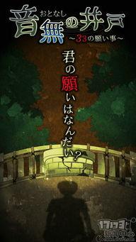 夜里发生的怪事：恐怖弹球的故事,恐怖弹球的诡异传说