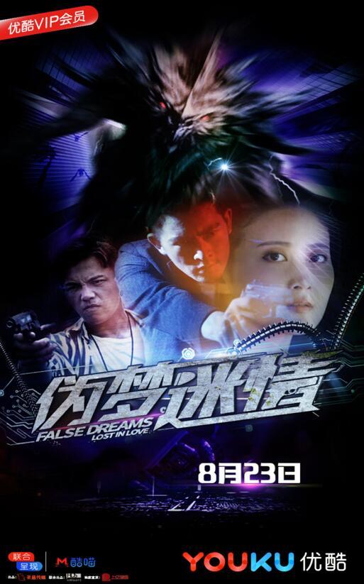 伪梦迷情,探寻“伪梦迷情”的奇幻世界